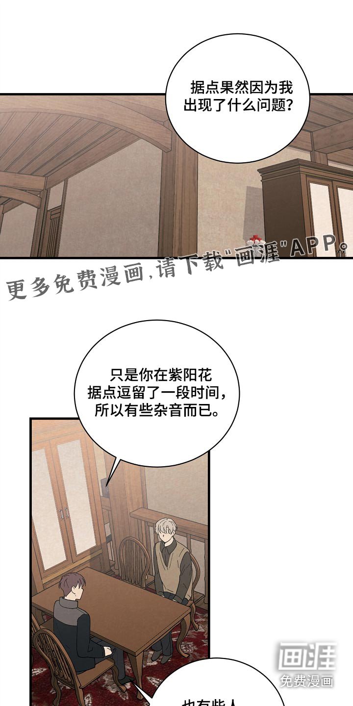 第59章：不想分手