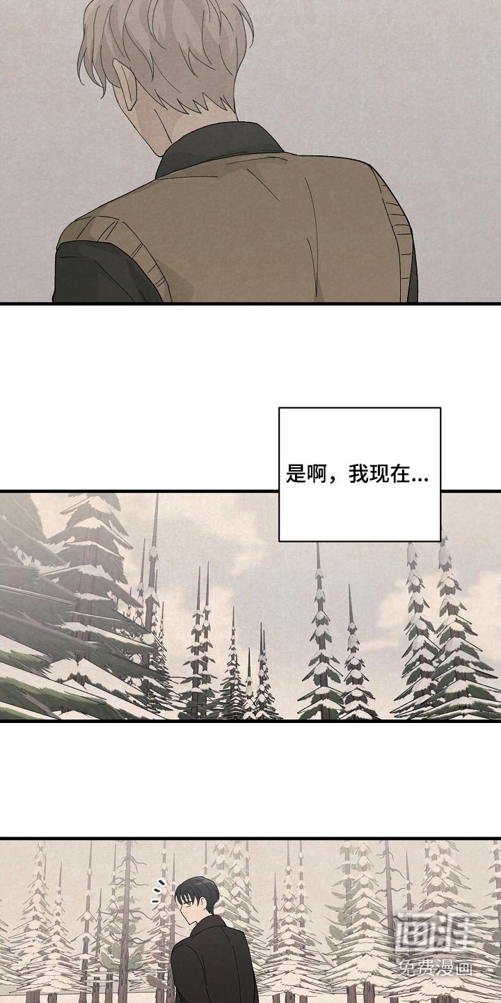 第59章：不想分手