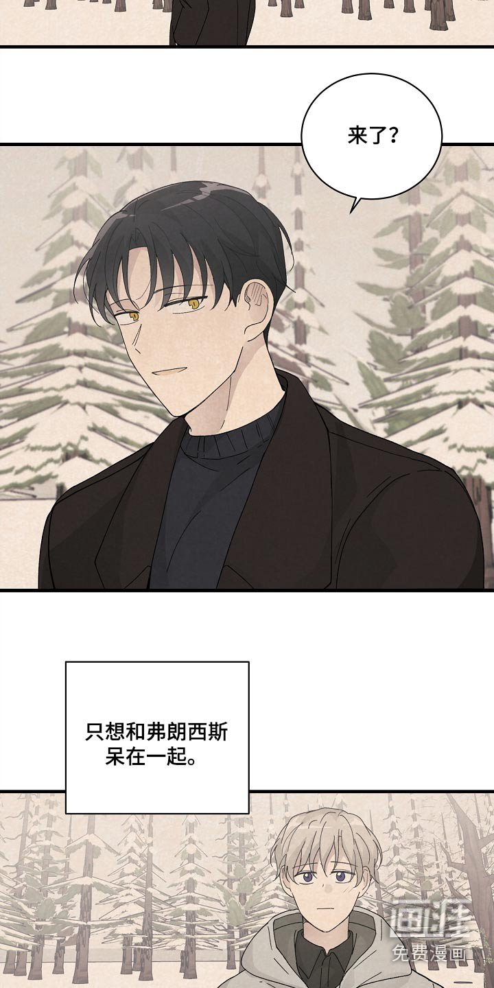 第59章：不想分手