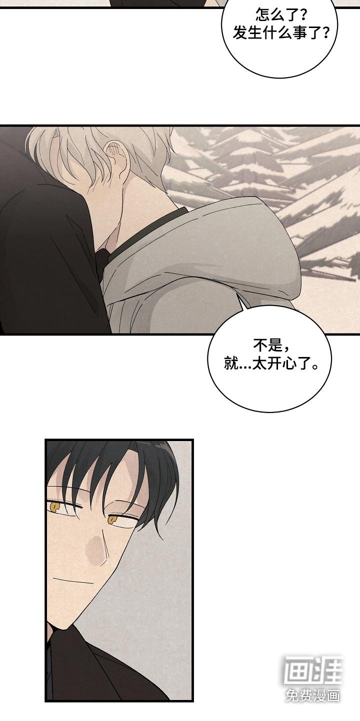 第59章：不想分手