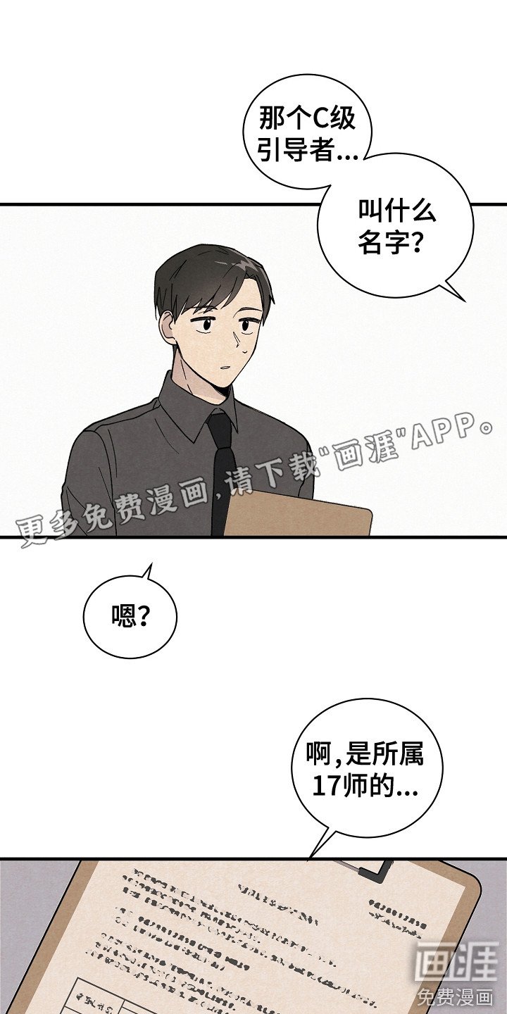 第6章：失散