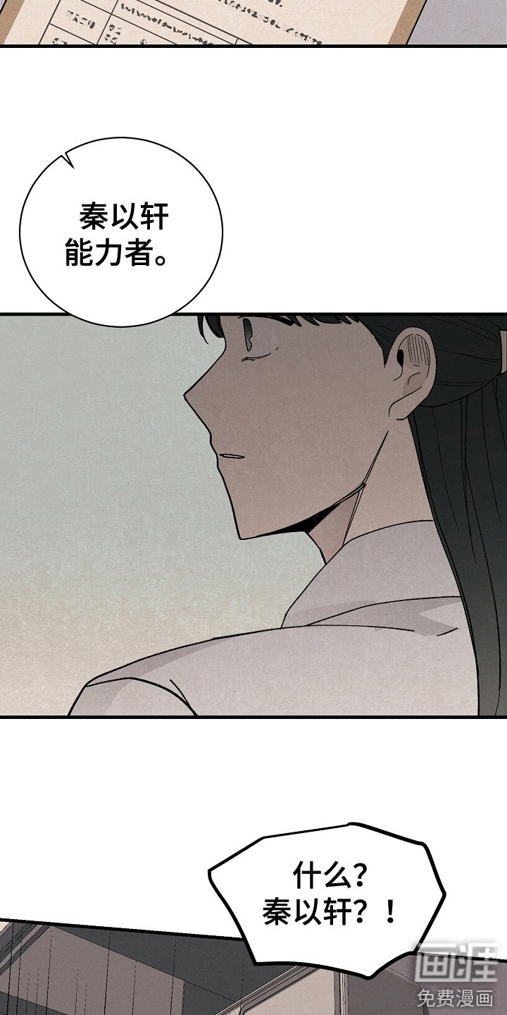第6章：失散