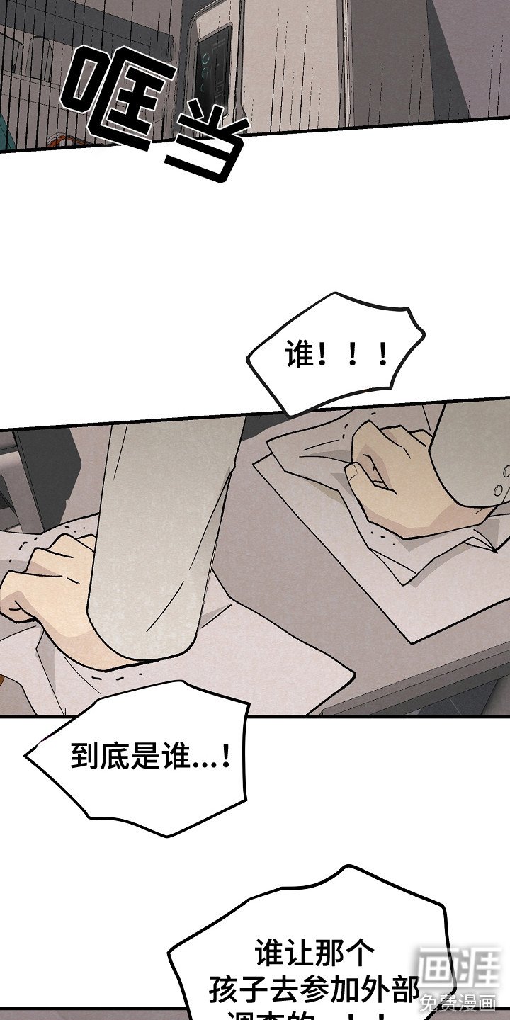 第6章：失散