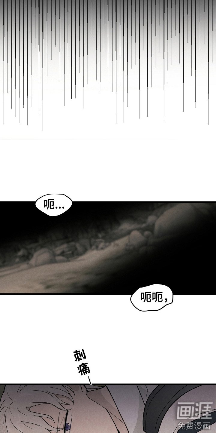 第6章：失散
