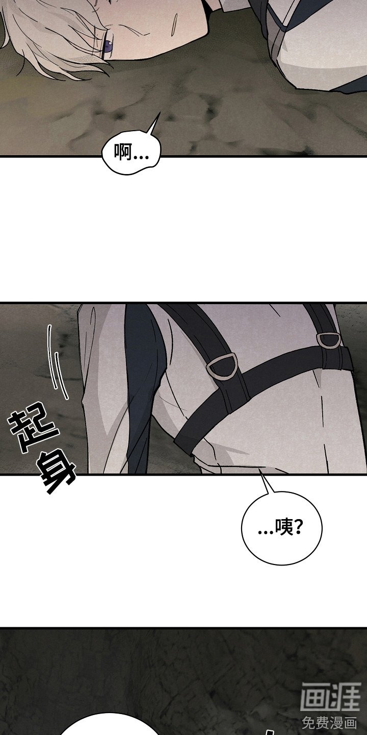 第6章：失散