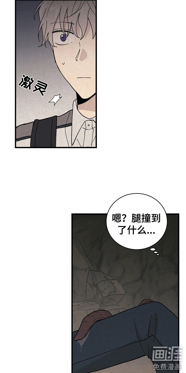 第6章：失散