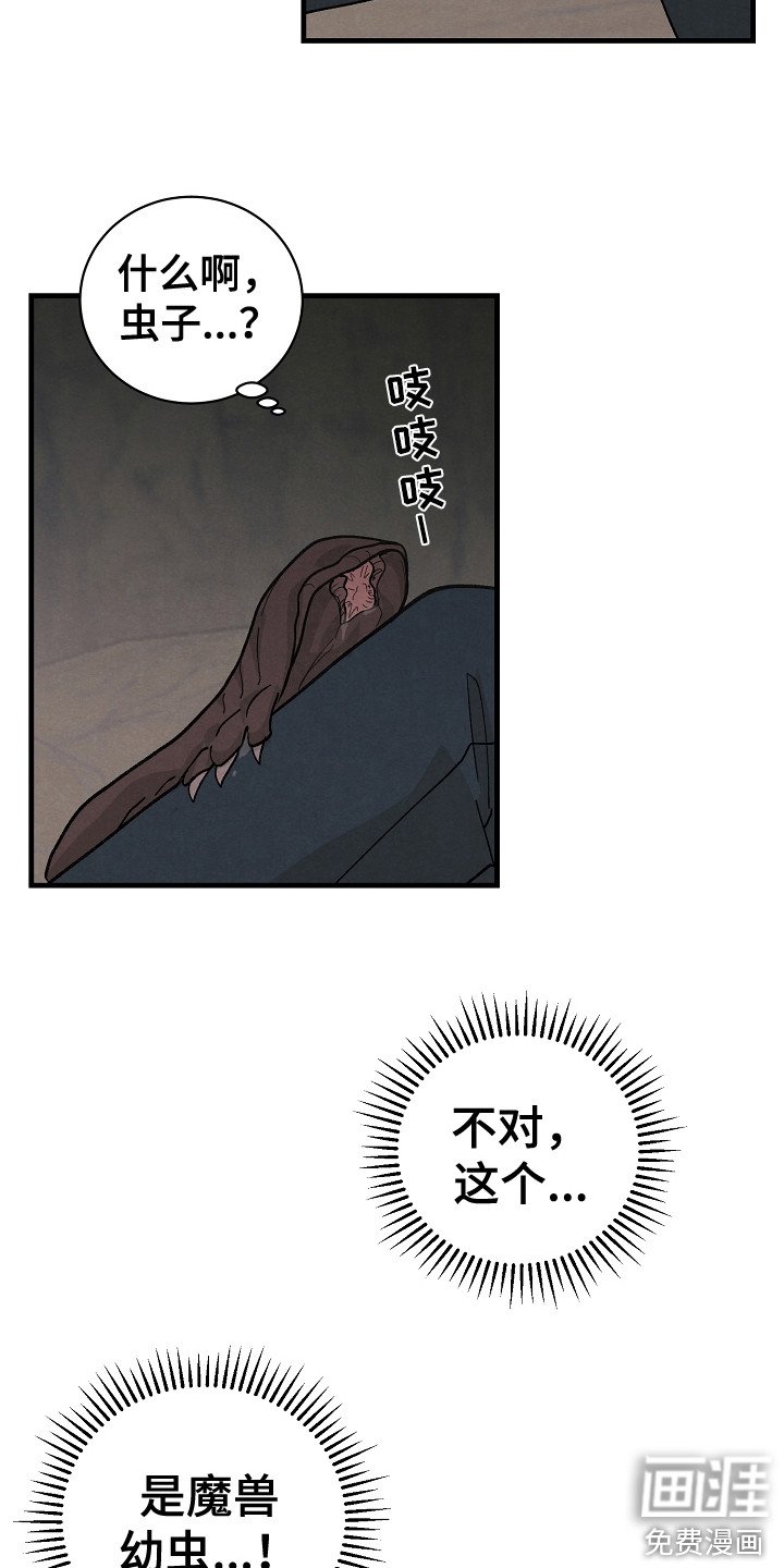 第6章：失散