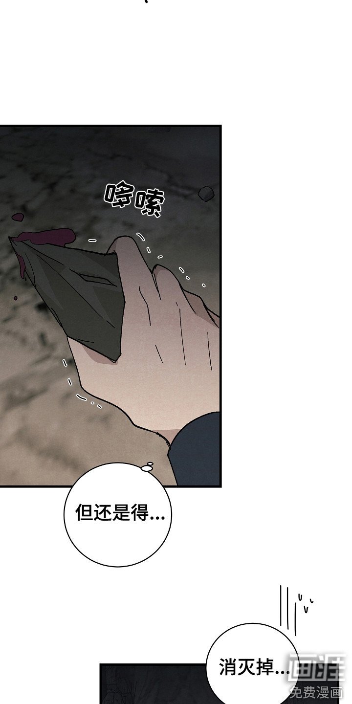 第6章：失散