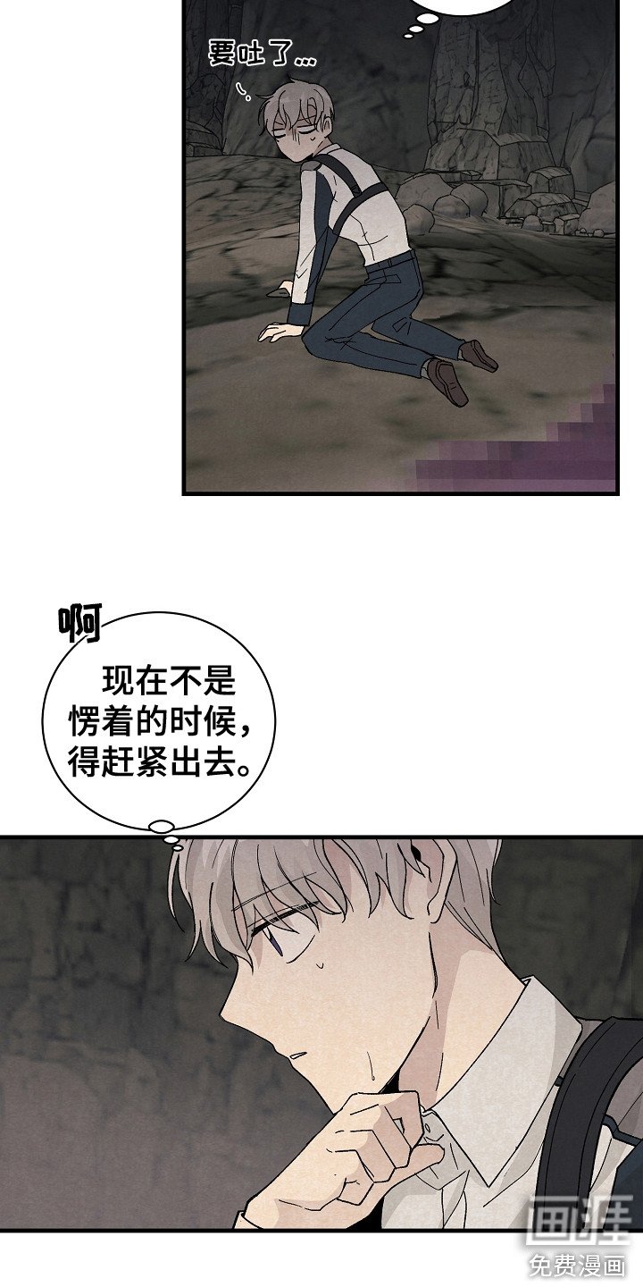 第6章：失散