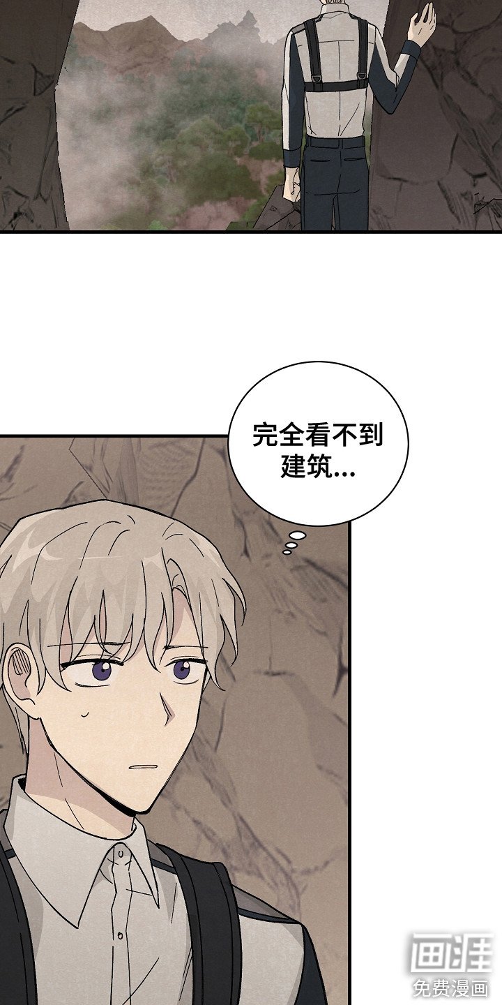 第6章：失散