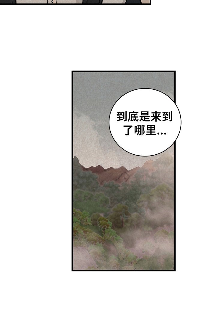 第6章：失散