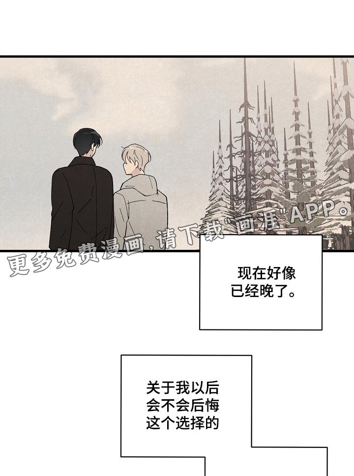 第60章：道别