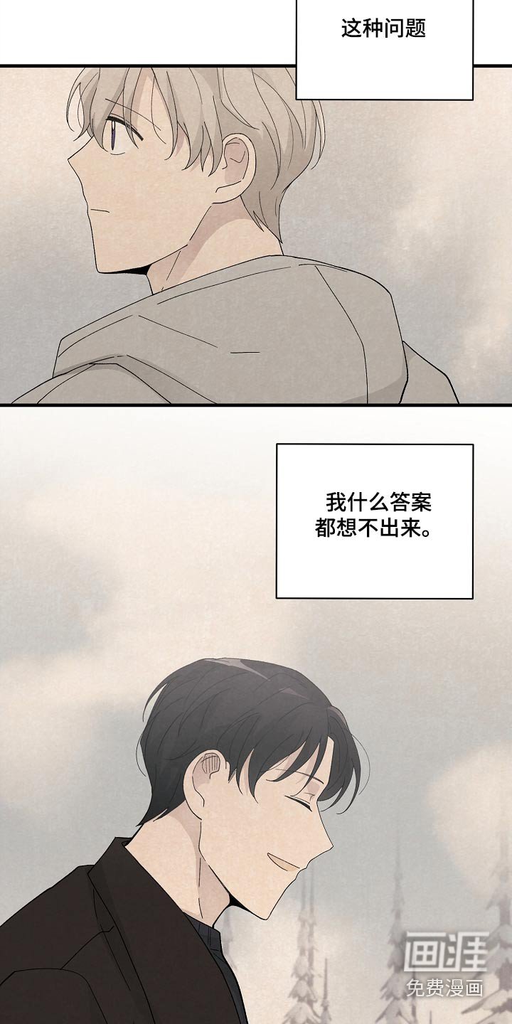 第60章：道别