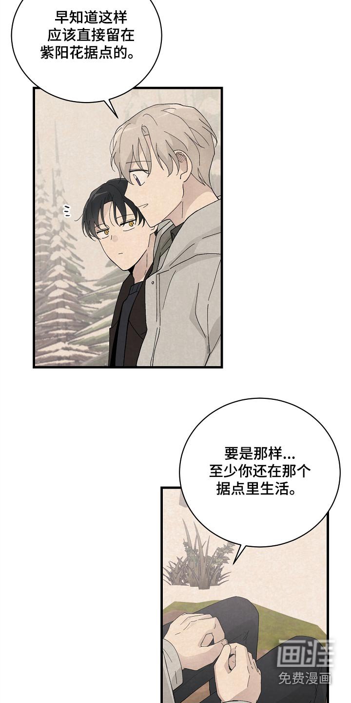 第60章：道别