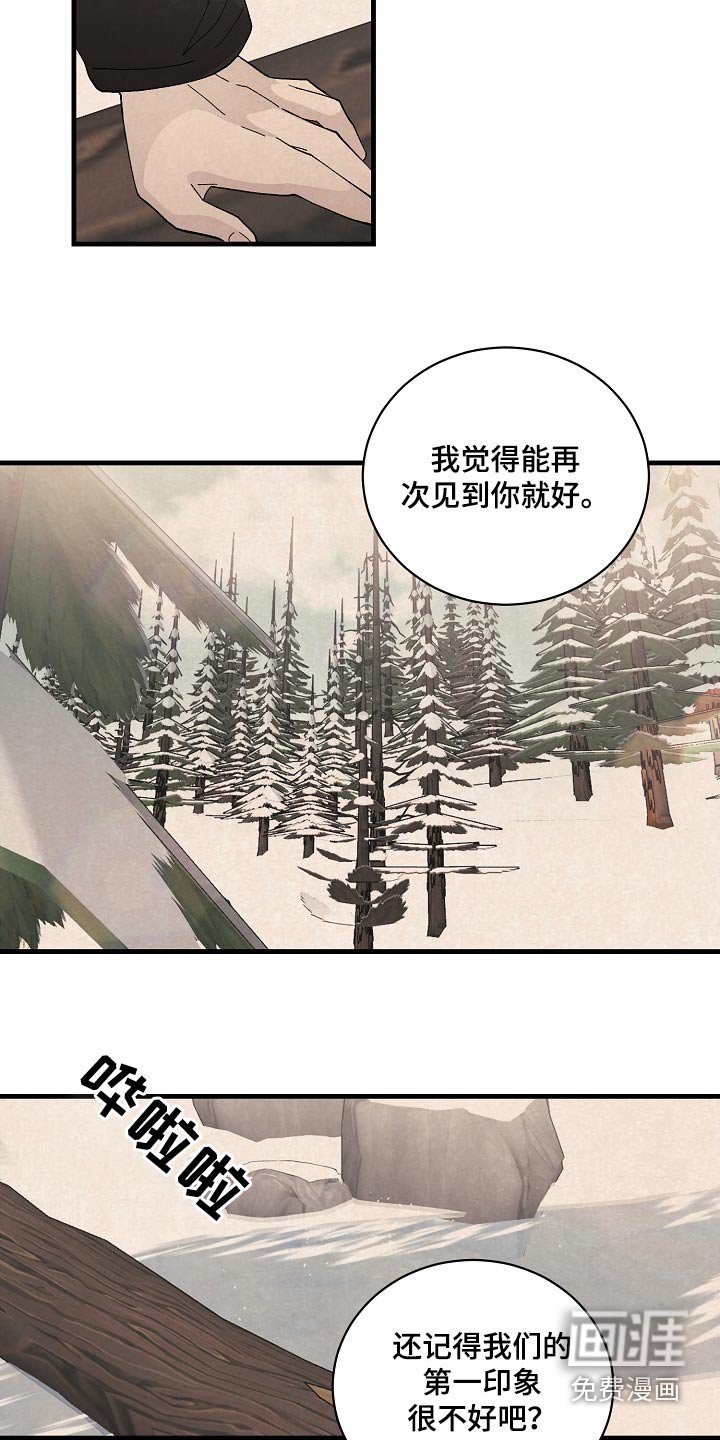 第60章：道别
