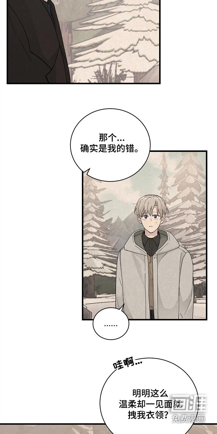 第60章：道别