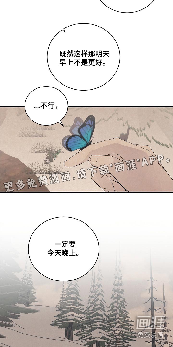 第60章：道别