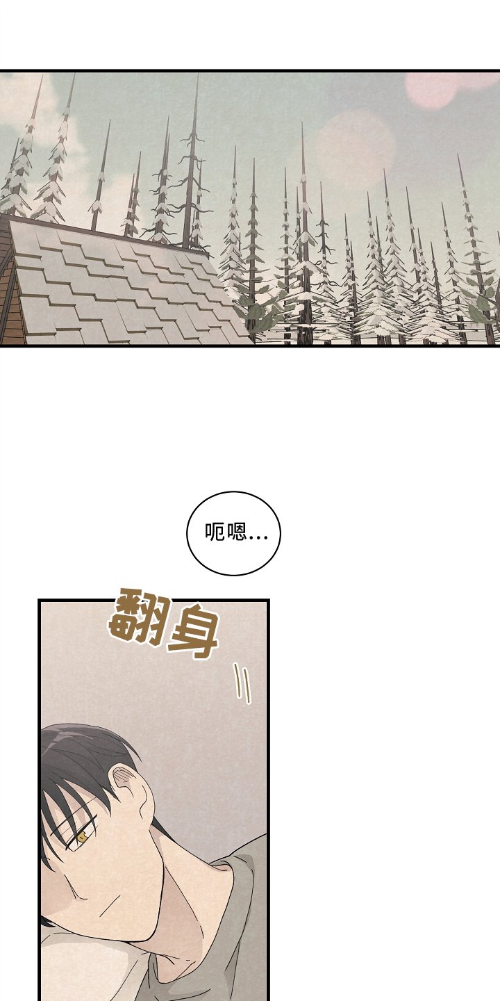 第61章：苏醒