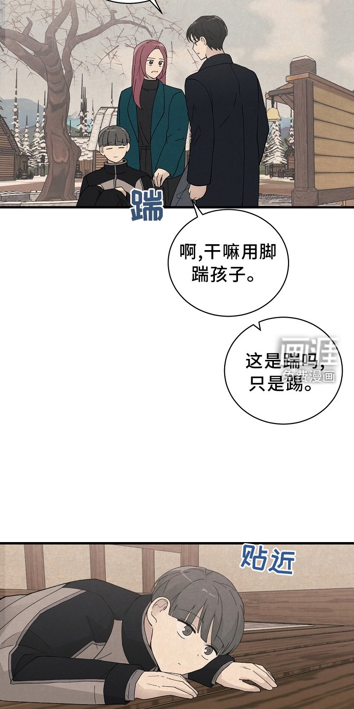 第61章：苏醒