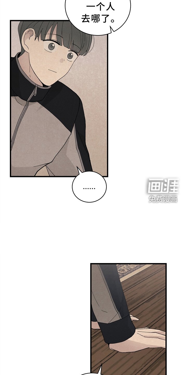 第61章：苏醒