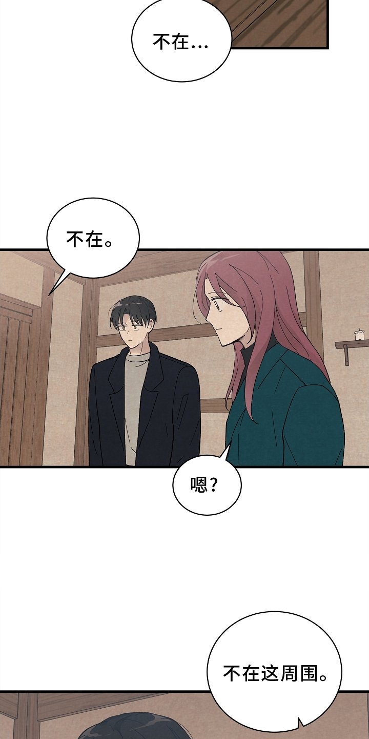 第61章：苏醒