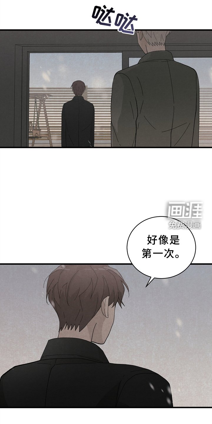 第61章：苏醒