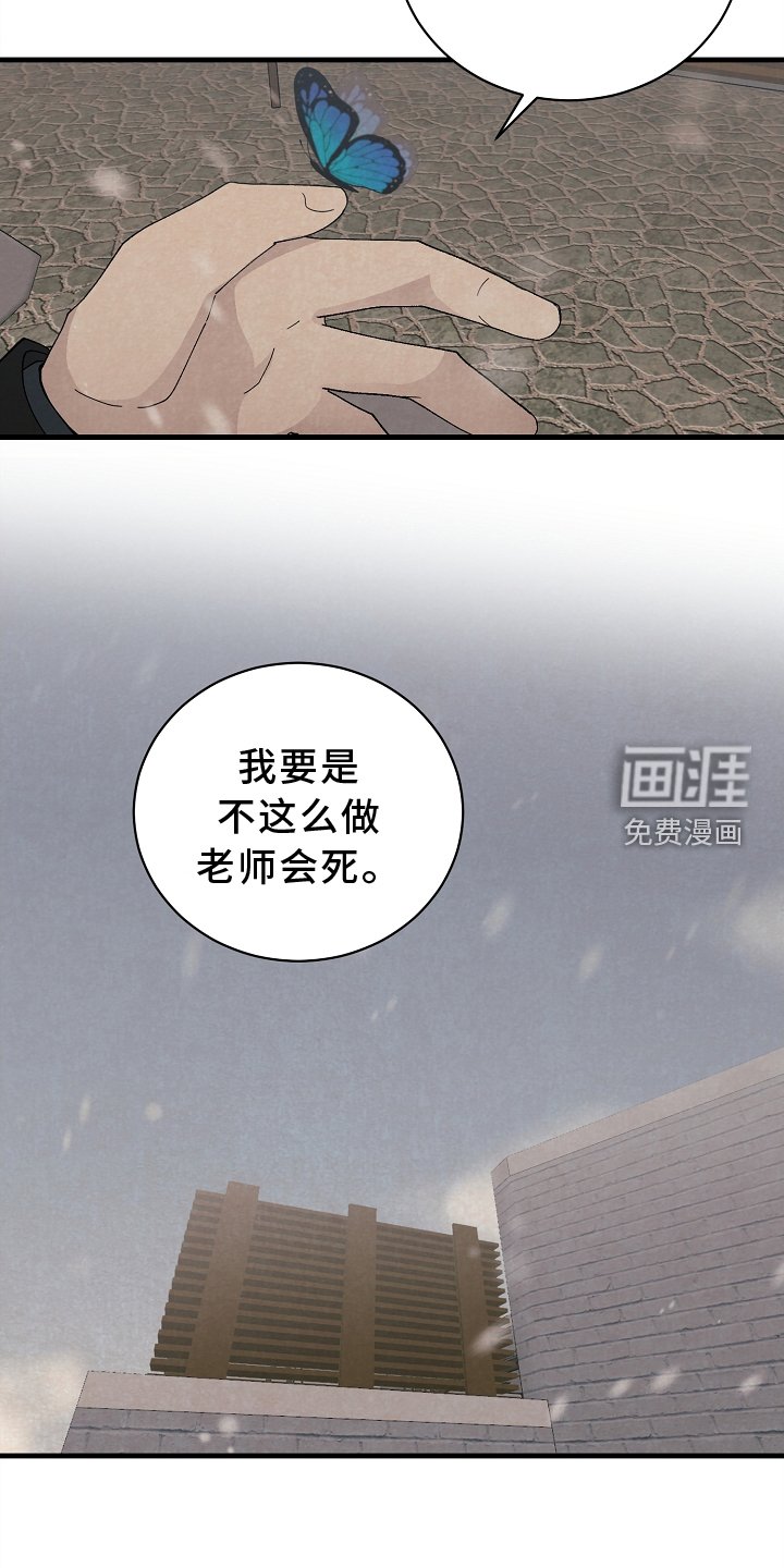 第61章：苏醒