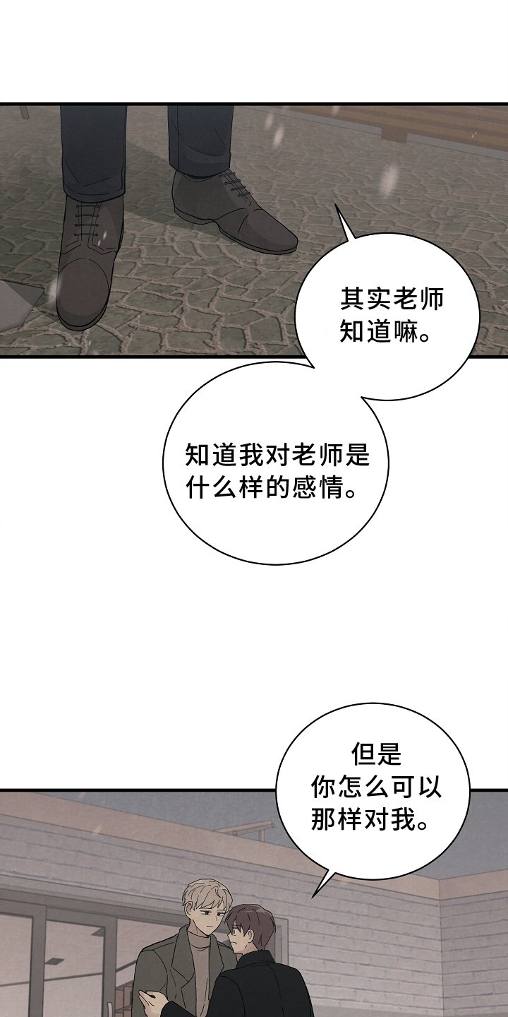 第61章：苏醒