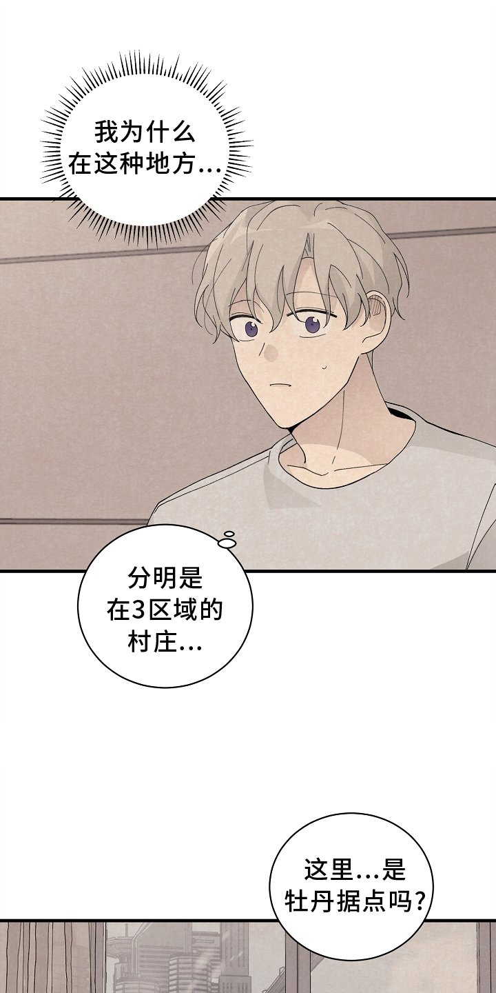 第62章：确认