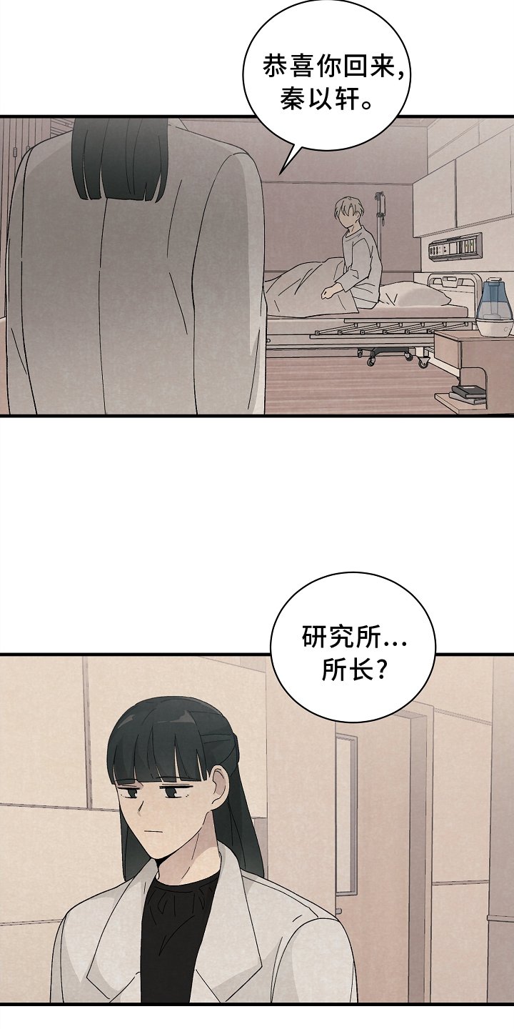 第62章：确认