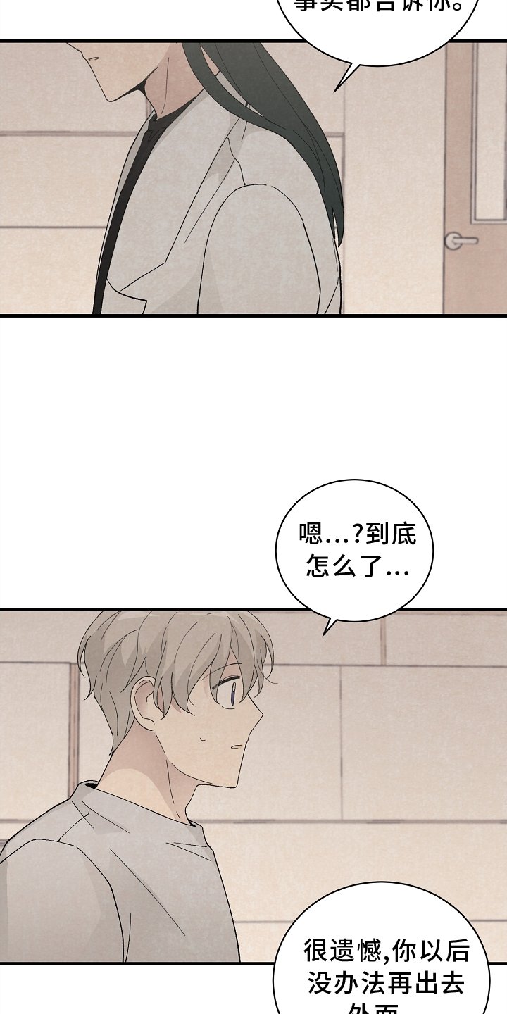 第62章：确认