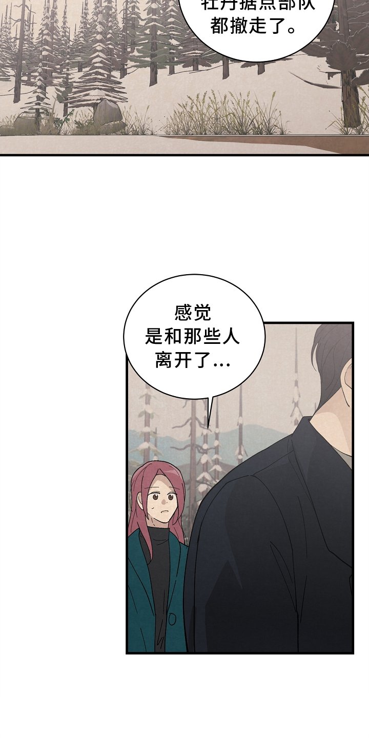 第62章：确认