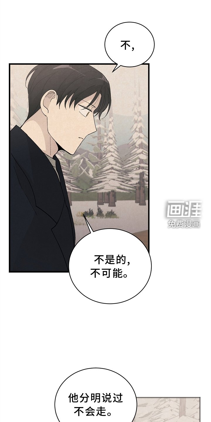 第62章：确认