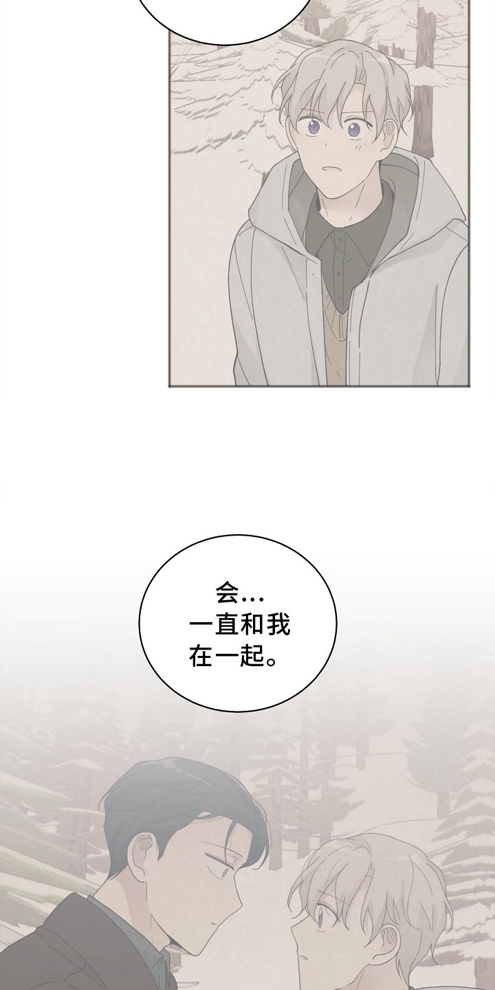 第62章：确认