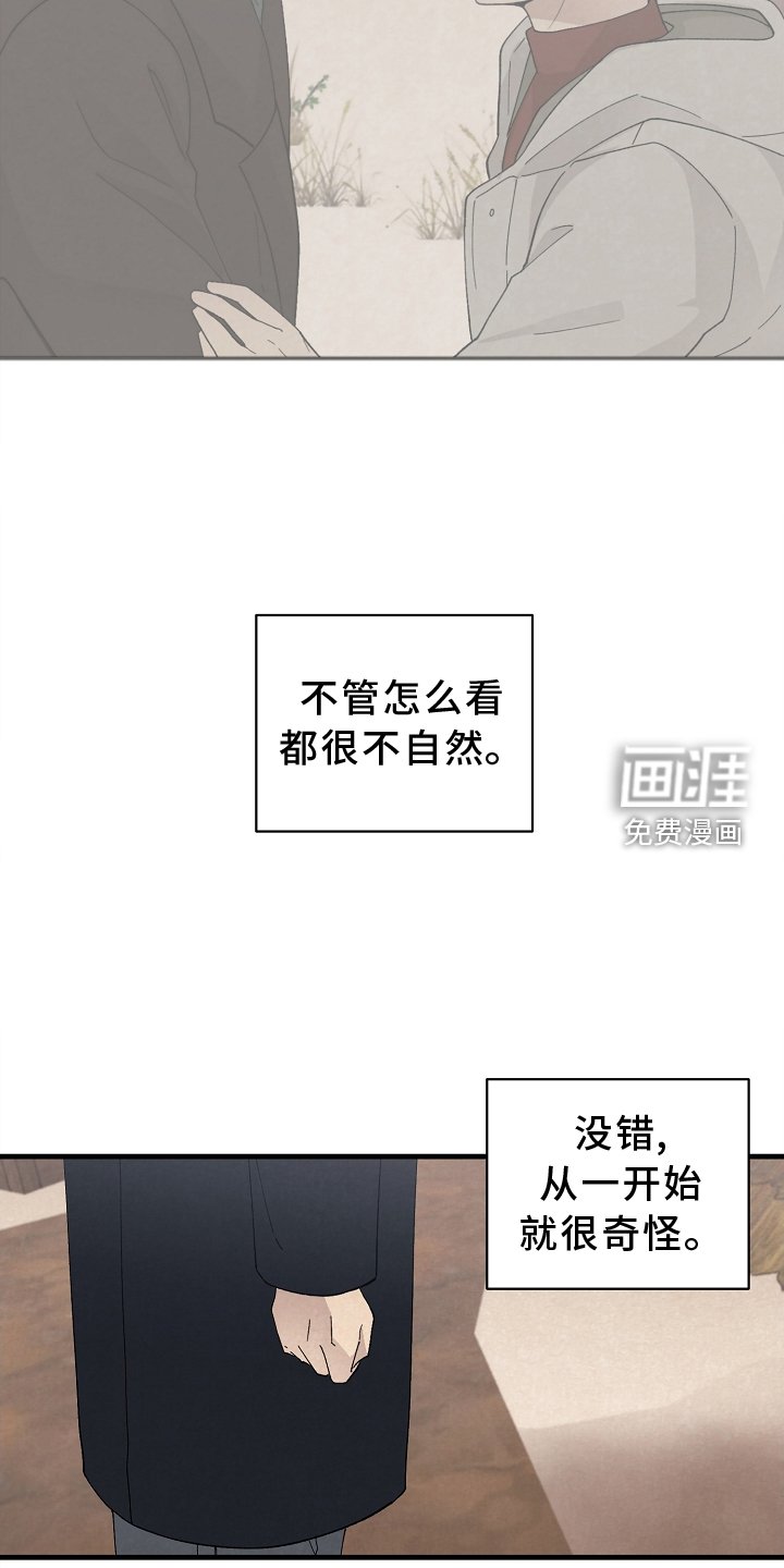 第62章：确认
