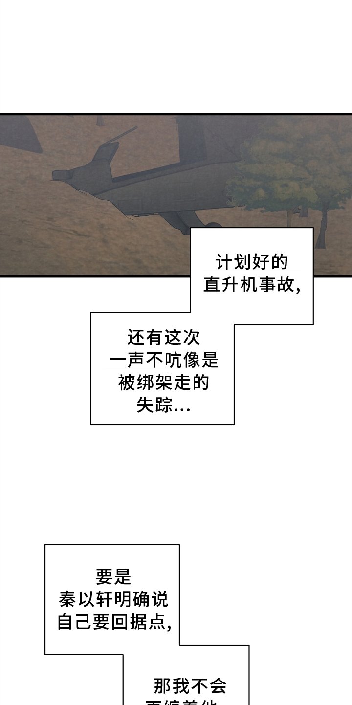 第62章：确认