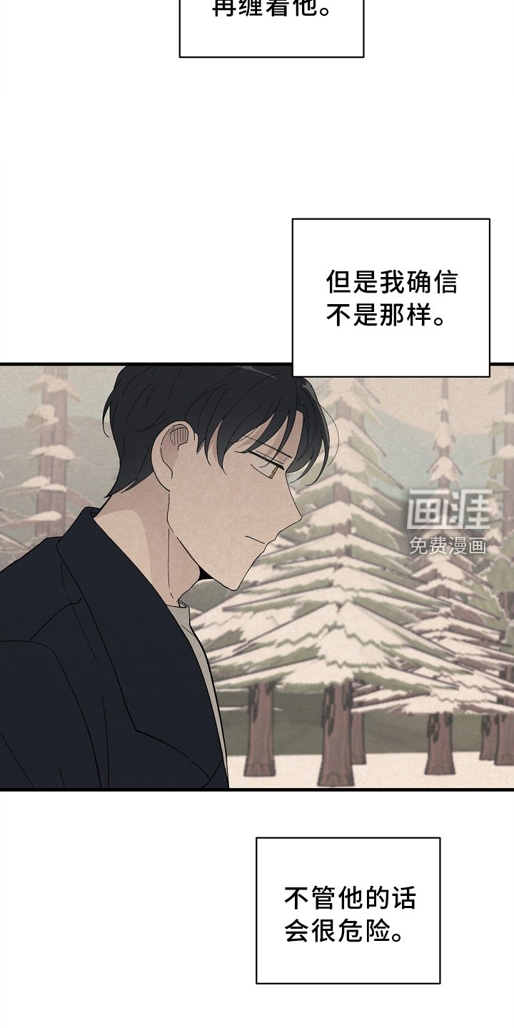 第62章：确认