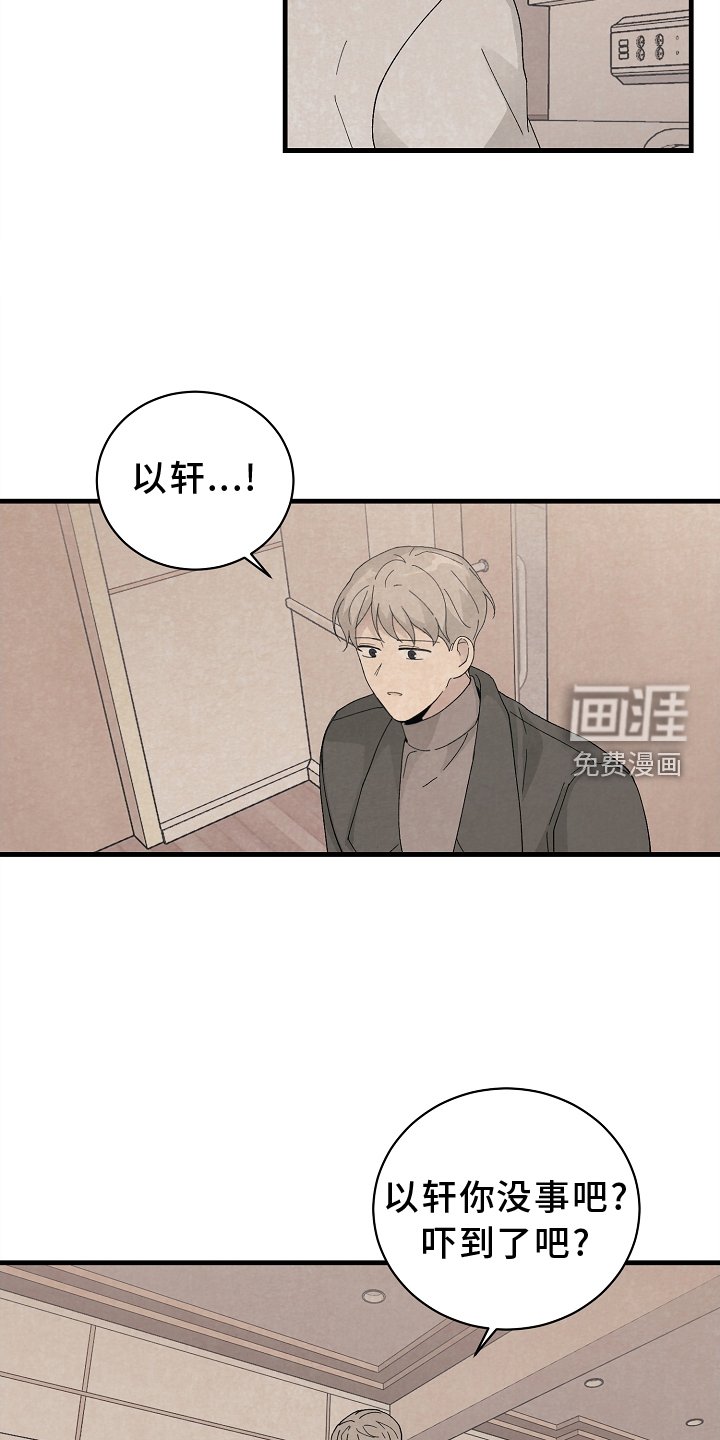 第62章：确认