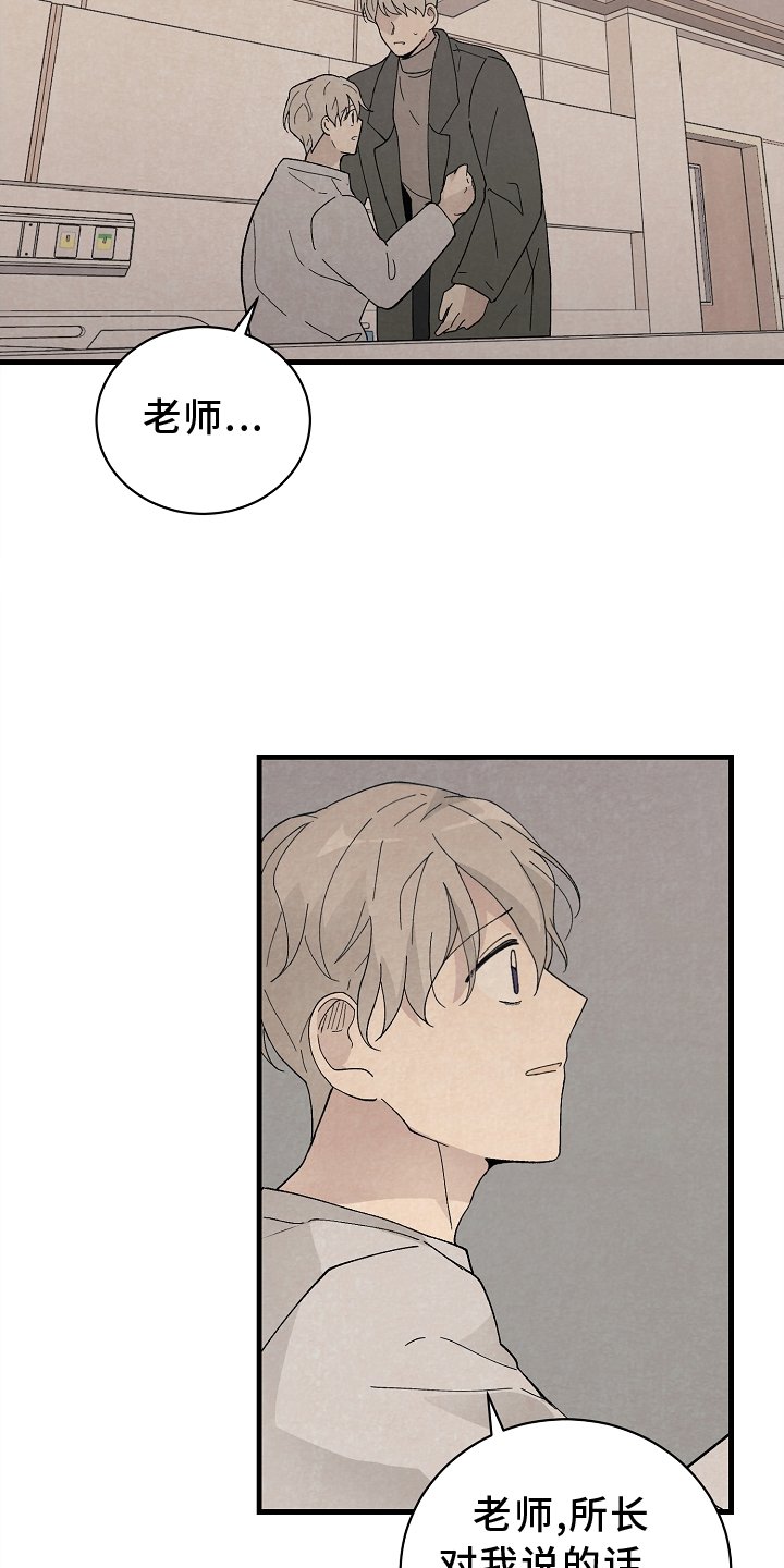 第62章：确认
