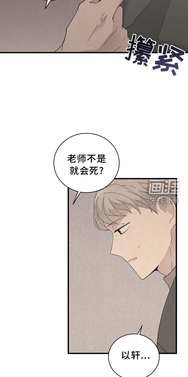 第62章：确认