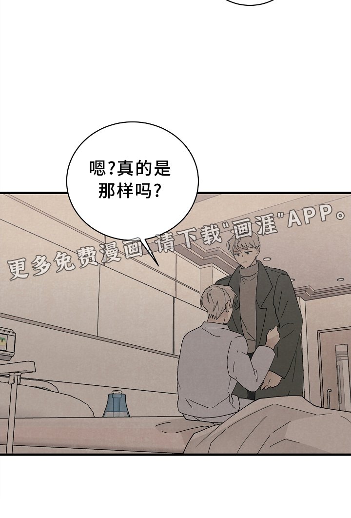 第62章：确认