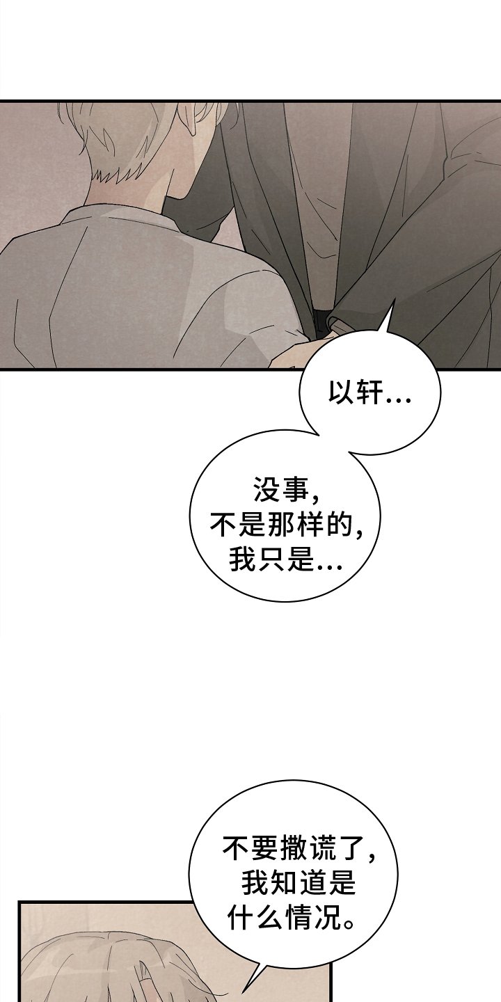 第63章：关心