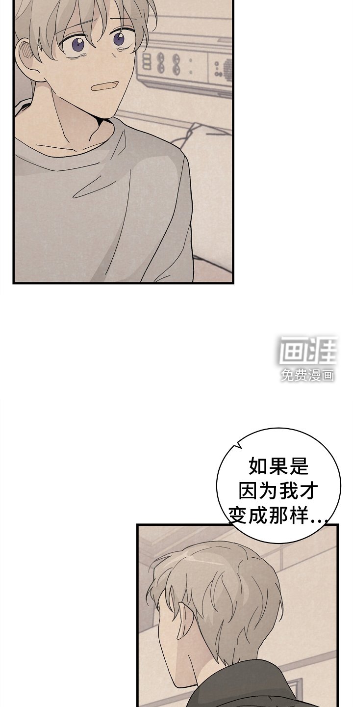 第63章：关心