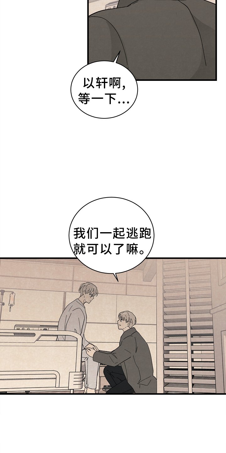 第63章：关心