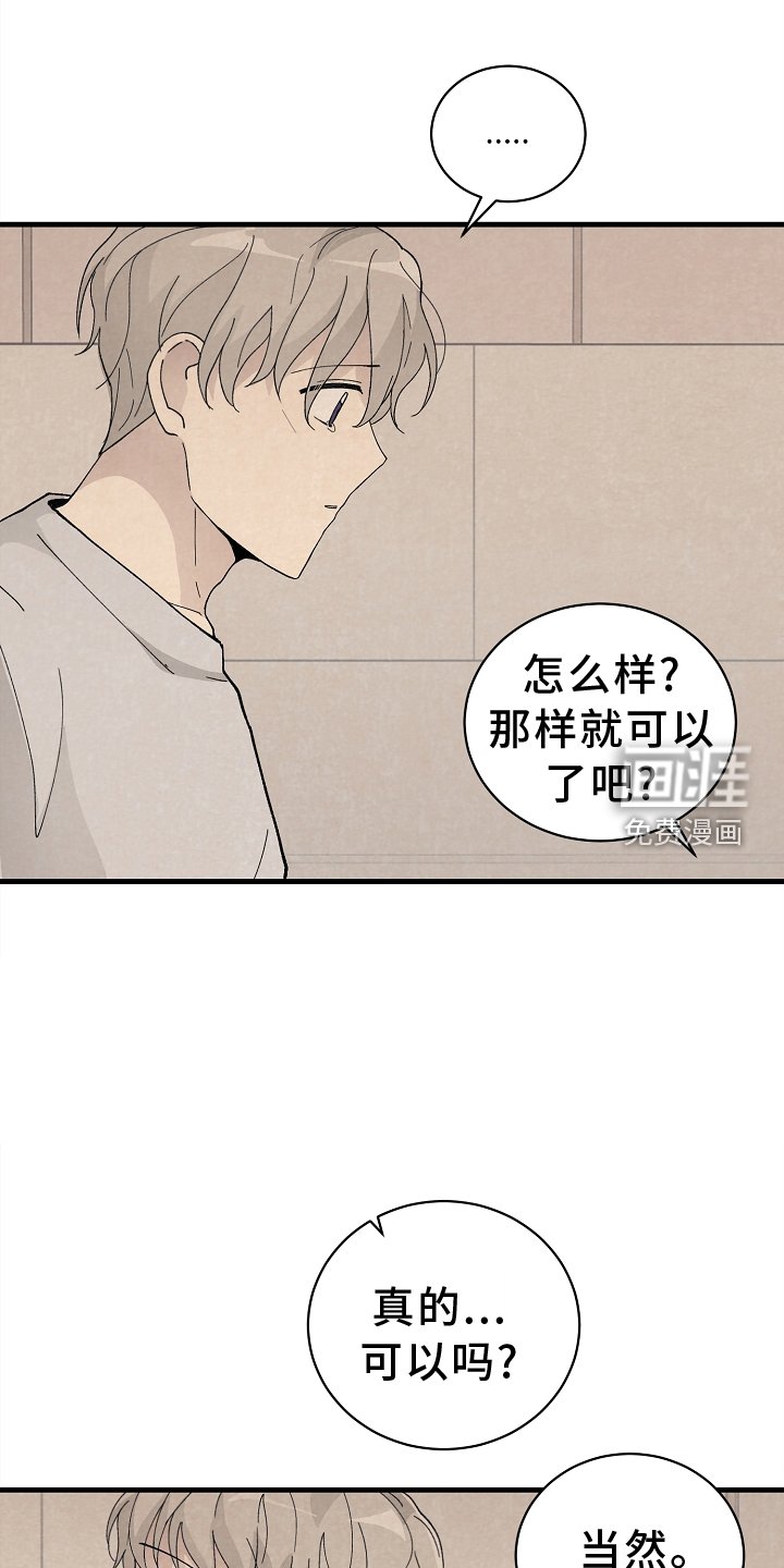 第63章：关心