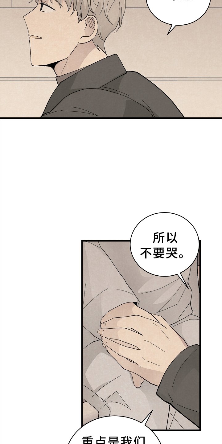 第63章：关心