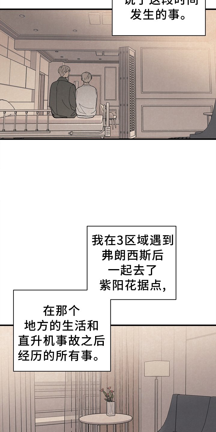 第63章：关心