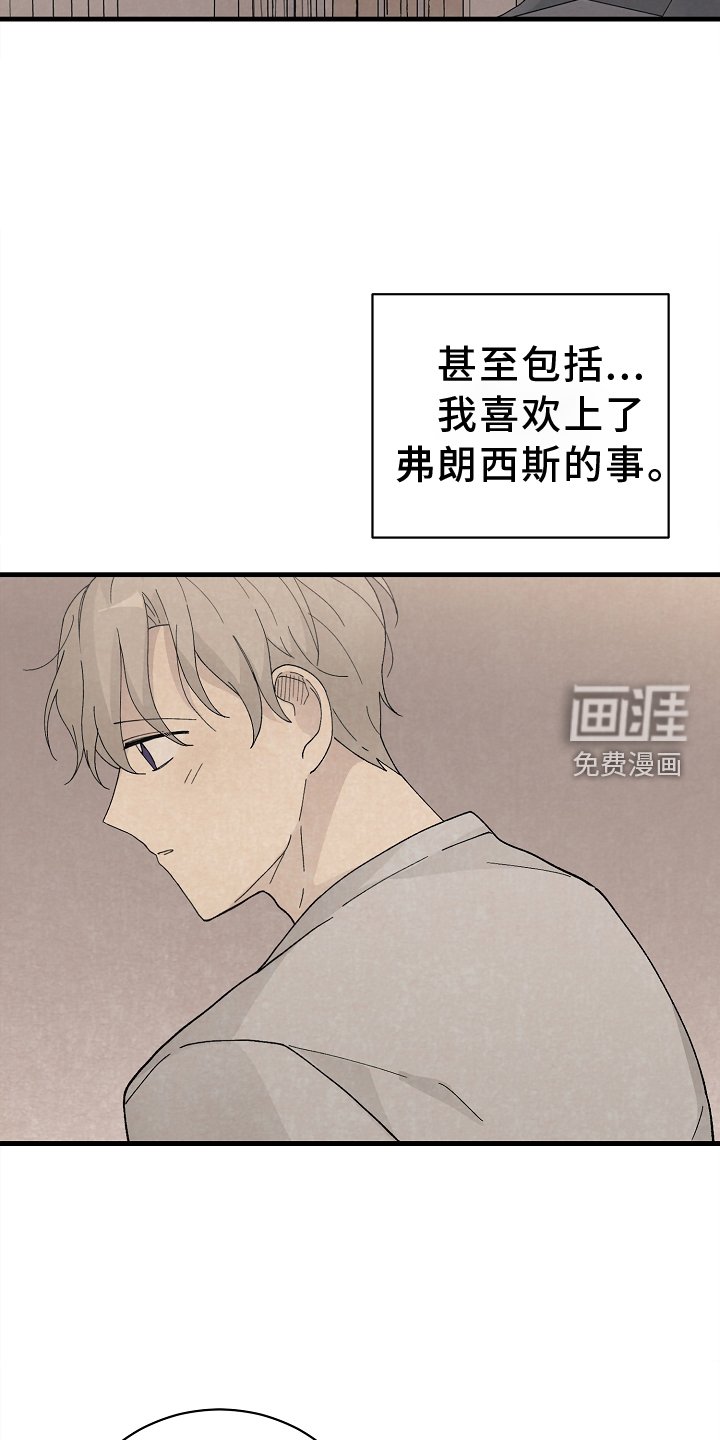 第63章：关心