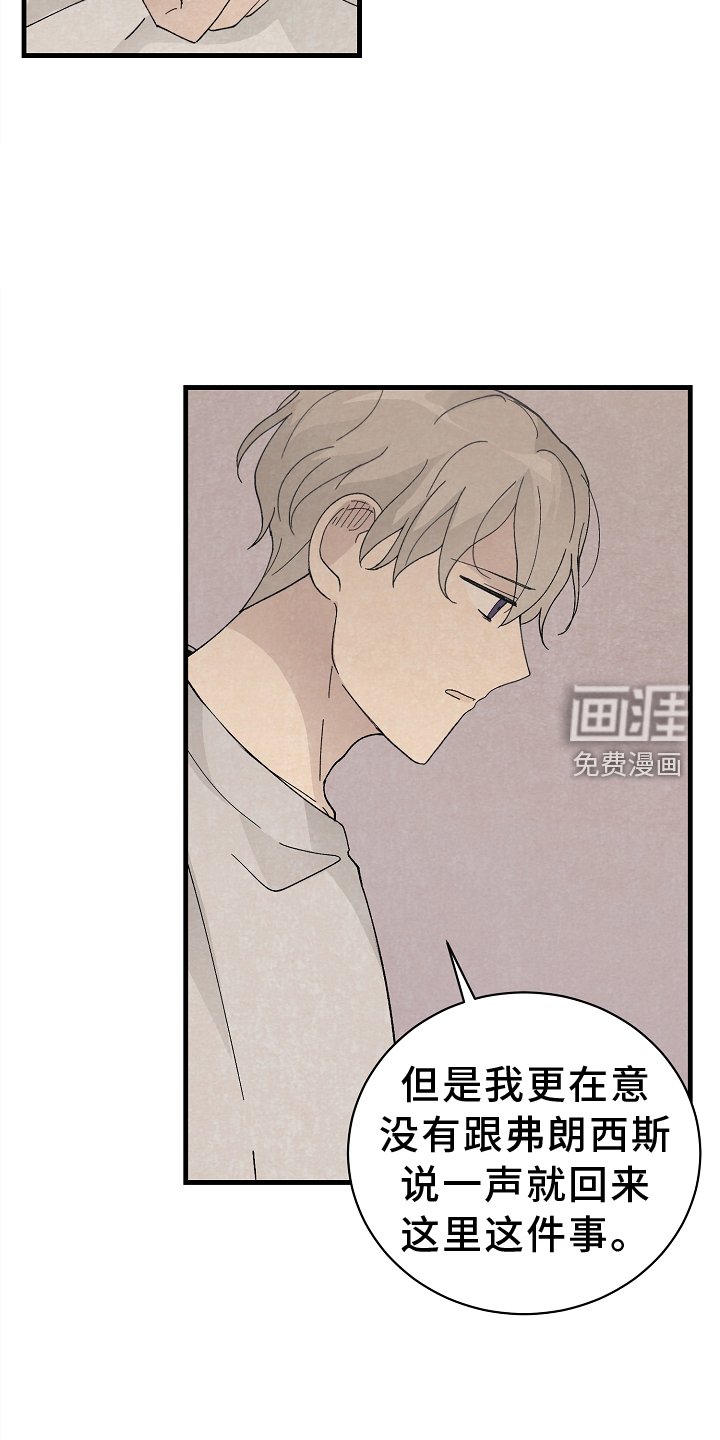第63章：关心