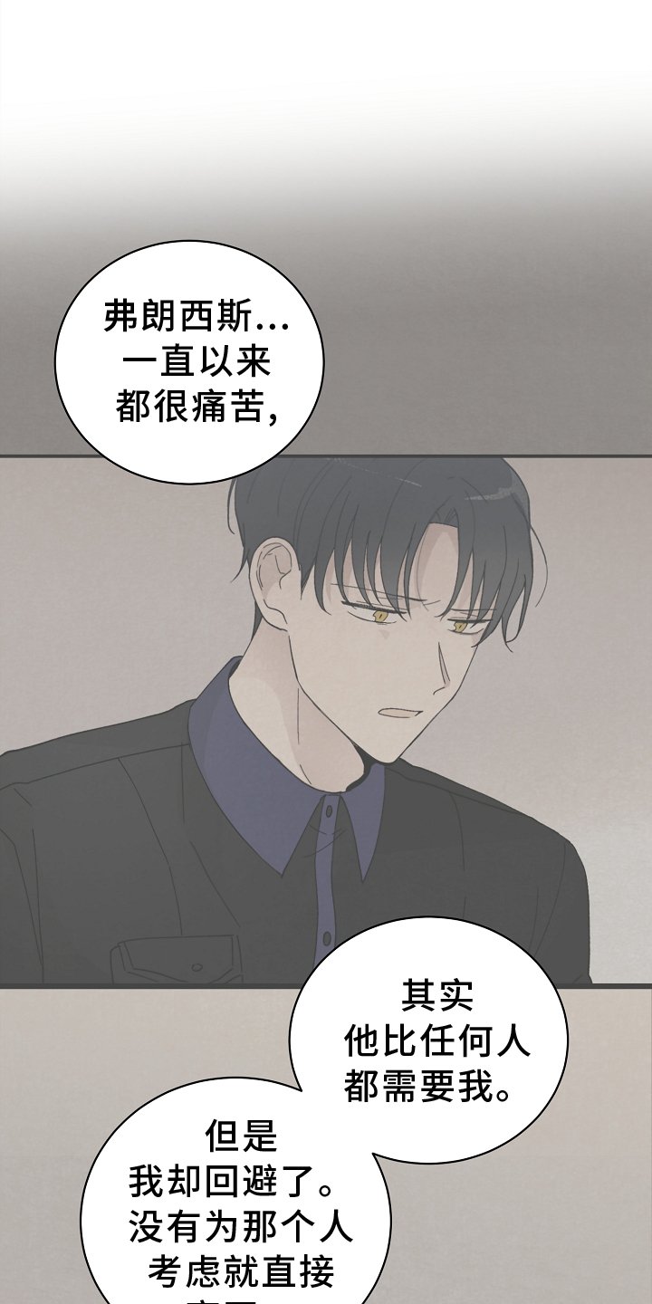 第63章：关心